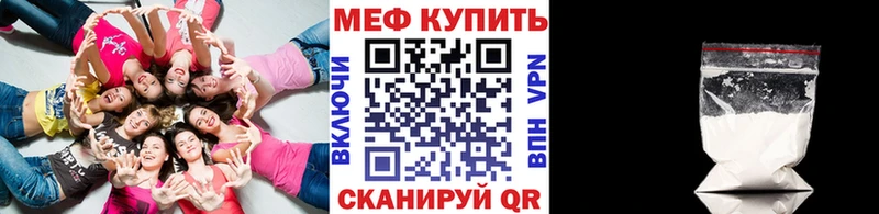 МЯУ-МЯУ мука  Красноармейск 