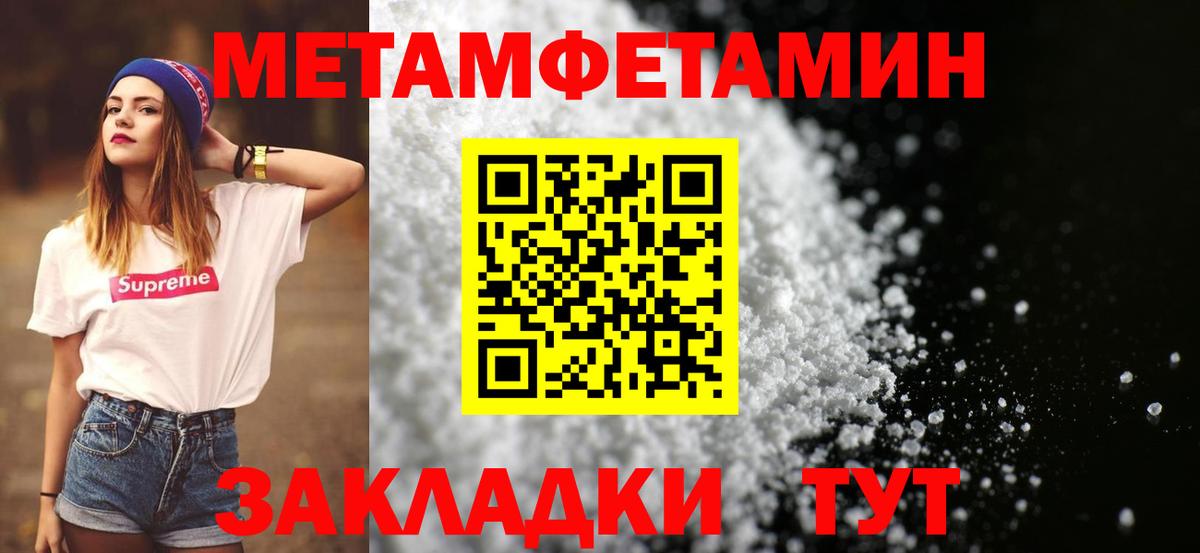 NBOMe  Мефедрон кристаллы  Красноармейск  Экстази  Где продают наркотики?  Гашиш  Лсд 25  МЕФ  Кокаин  Вход с VPN 