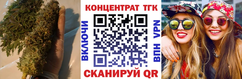 Дистиллят ТГК Wax  Красноармейск 