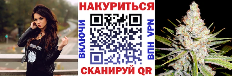 Бошки марихуана Amnesia  цена   Красноармейск 