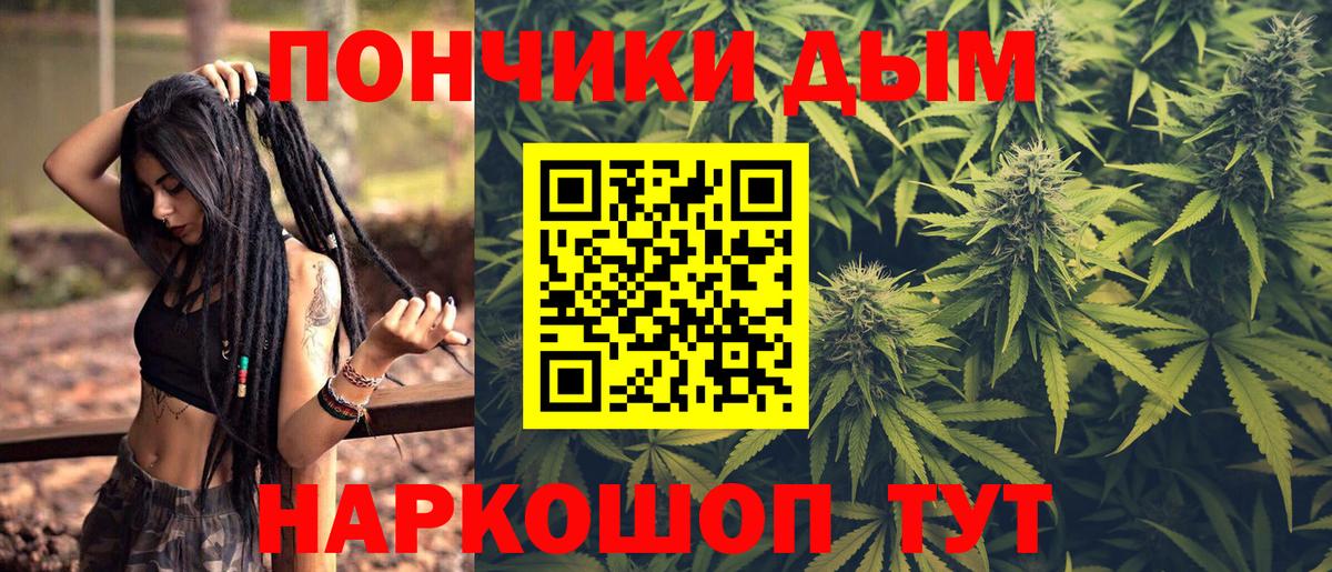 Красноармейск  Каннабис конопля  Шишки марихуана VHQ  Вход с VPN  Каннабис THC 21% 